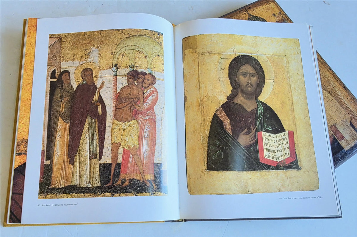 ANDREI RUBLIOV ICON MUSEUM of RUSSIAN ART illustrated reference album 1981