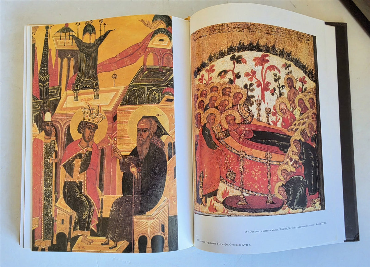 ANDREI RUBLIOV ICON MUSEUM of RUSSIAN ART illustrated reference album 1981