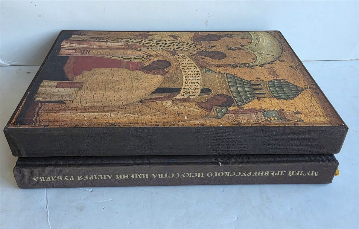 ANDREI RUBLIOV ICON MUSEUM of RUSSIAN ART illustrated reference album 1981