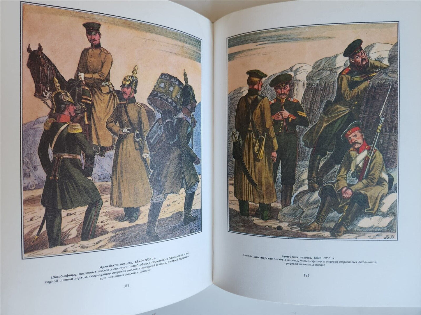 RUSSIAN 1801-1855 INFANTRY 1997 ILLUSTRATED ART & REFERENCE BOOK