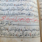 17th CENTURY MANUSCRIPT KORAN ISLAMIC antique ILLUMINATED QURAN in ARABIC