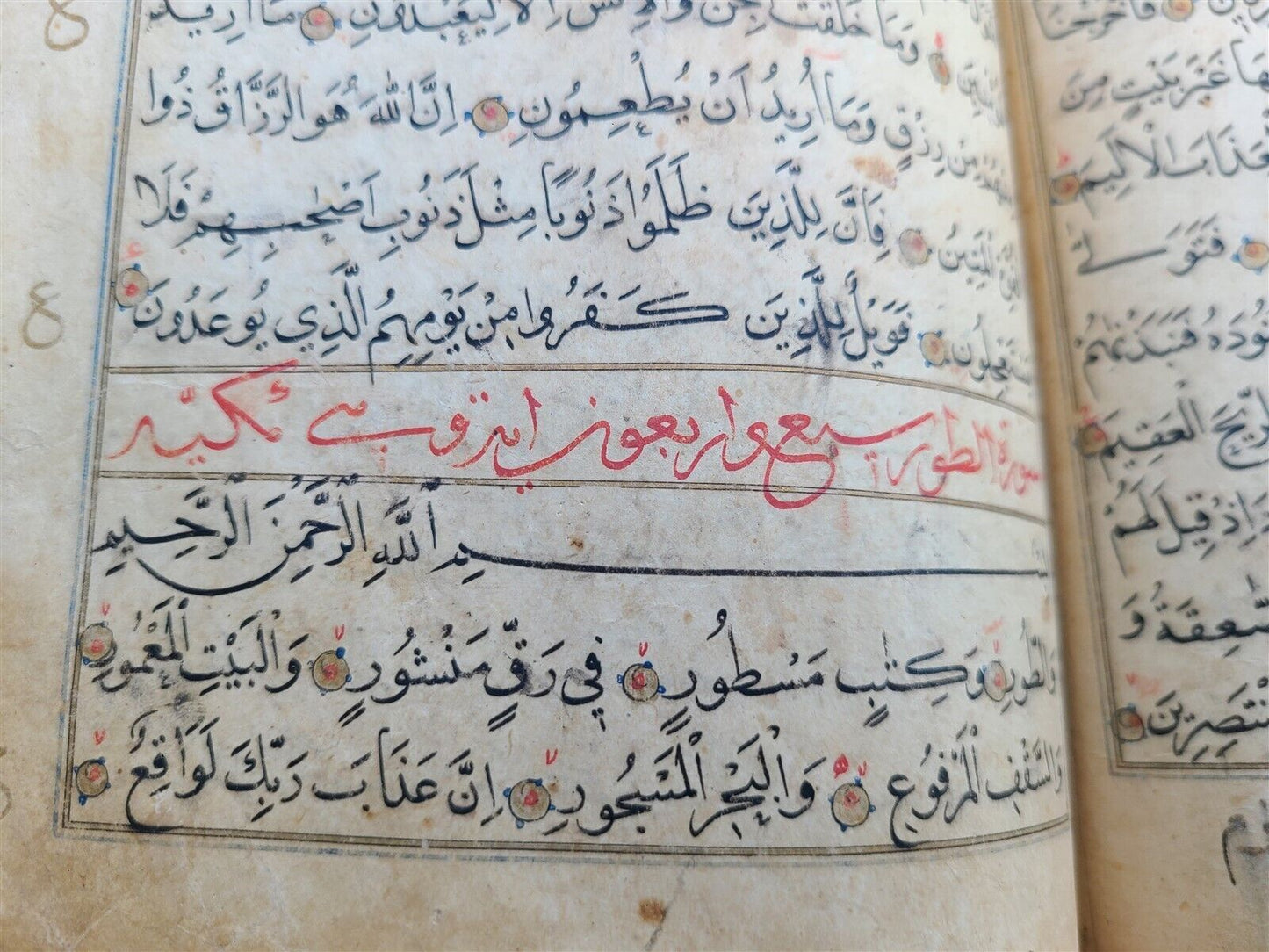 17th CENTURY MANUSCRIPT KORAN ISLAMIC antique ILLUMINATED QURAN in ARABIC