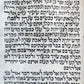 TORAH SCROLL FRAGMENT MANUSCRIPT on VELLUM antique BIBLE LEVITICUS 16:12 - 23:40