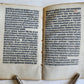 1519 BOOK of HOURS POST-INCUNABULA printed on VELLUM antique 16th CENTURY SCARCE