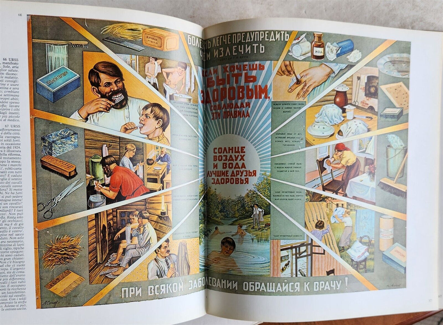MANIFESTI RIVOLUZIONARI vintage ART & REFERENCE ALBUM RUSSIAN SPANISH POSTERS