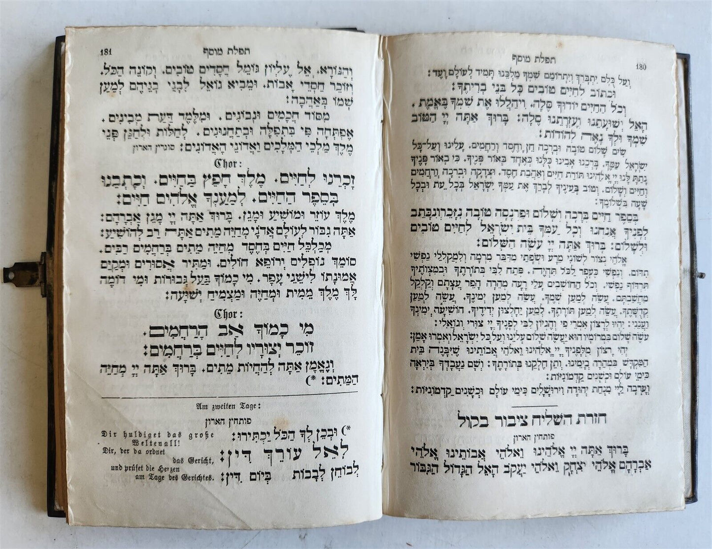 1873 JEWISH PRAYER BOOK antique FINE BINDING text in HEBREW & GERMAN Judaica