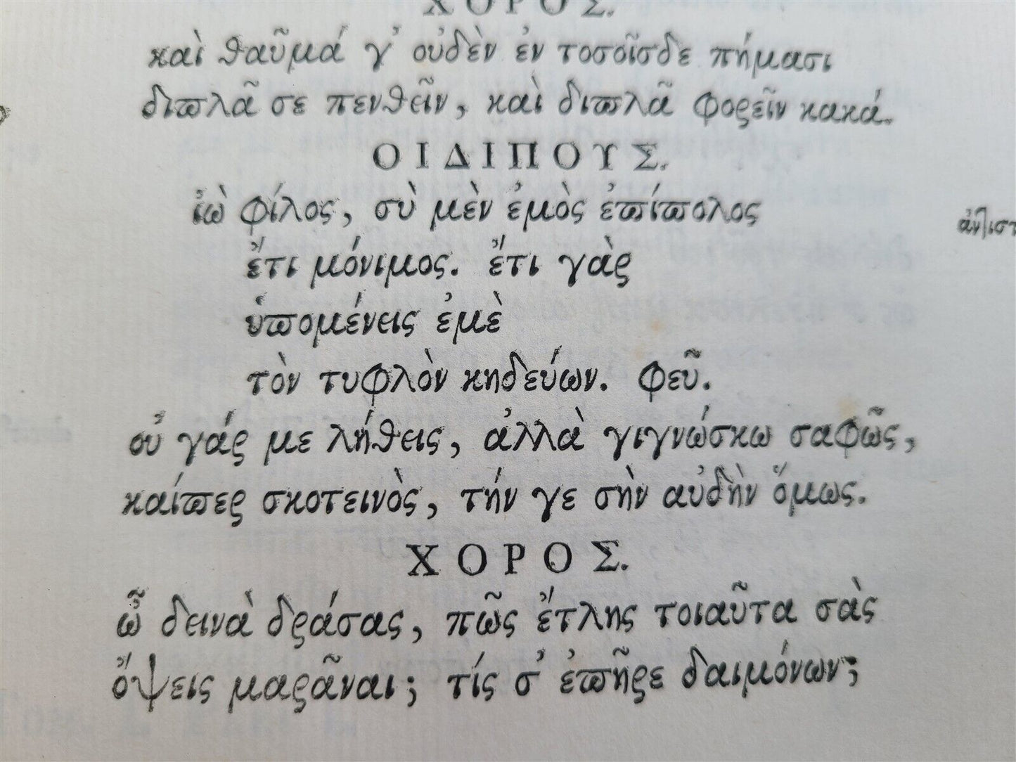 1786 SOPHOCLES POETRY in GREEK 2 VOLUMES antique