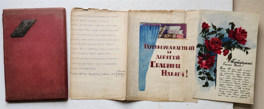 1927 JEWISH SCHOOL TEACHER in RUSSIA CERTIFICATE illuminated manuscript FOLDER