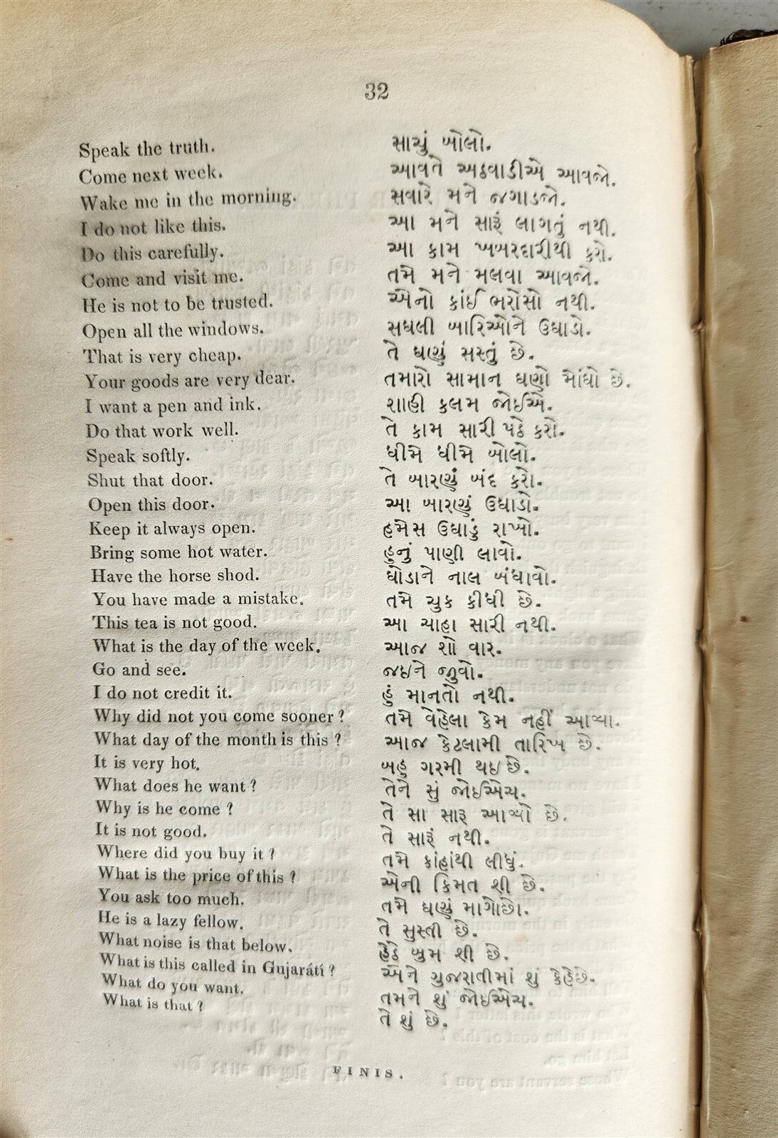 1853 ORIENTALIST'S GRAMMATICAL VADE-MECUM antique INDIAN & PERSIAN LANGUAGES