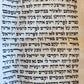 TORAH SCROLL FRAGMENT MANUSCRIPT on VELLUM antique BIBLE DEUTERONOMY 11:4-13:12