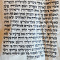 TORAH SCROLL FRAGMENT MANUSCRIPT on VELLUM antique BIBLE DEUTERONOMY 11:4-13:12