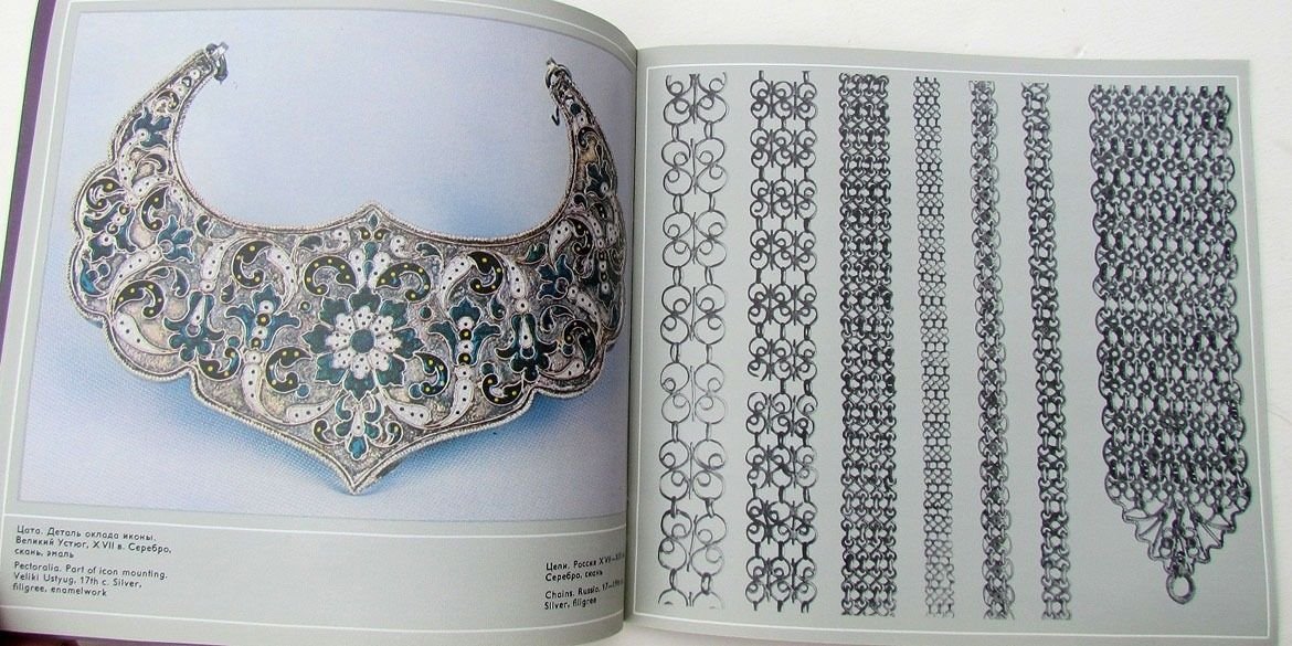 RUSSIAN FILIGREE ART ILLUSTRATED ART BOOKLET