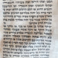 TORAH SCROLL FRAGMENT MANUSCRIPT on VELLUM antique BIBLE DEUTERONOMY 11:4-13:12