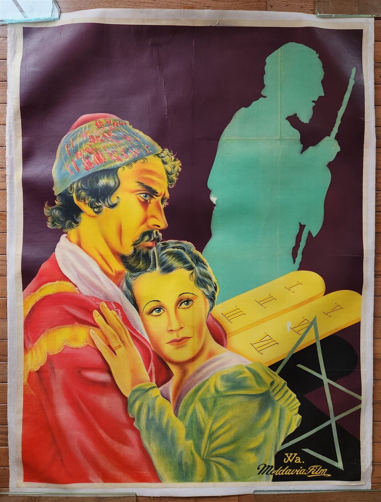 1930s RUSSIAN soviet MOVIE POSTER - JUDAICA MOLDAVIA FILM PRODUCTION