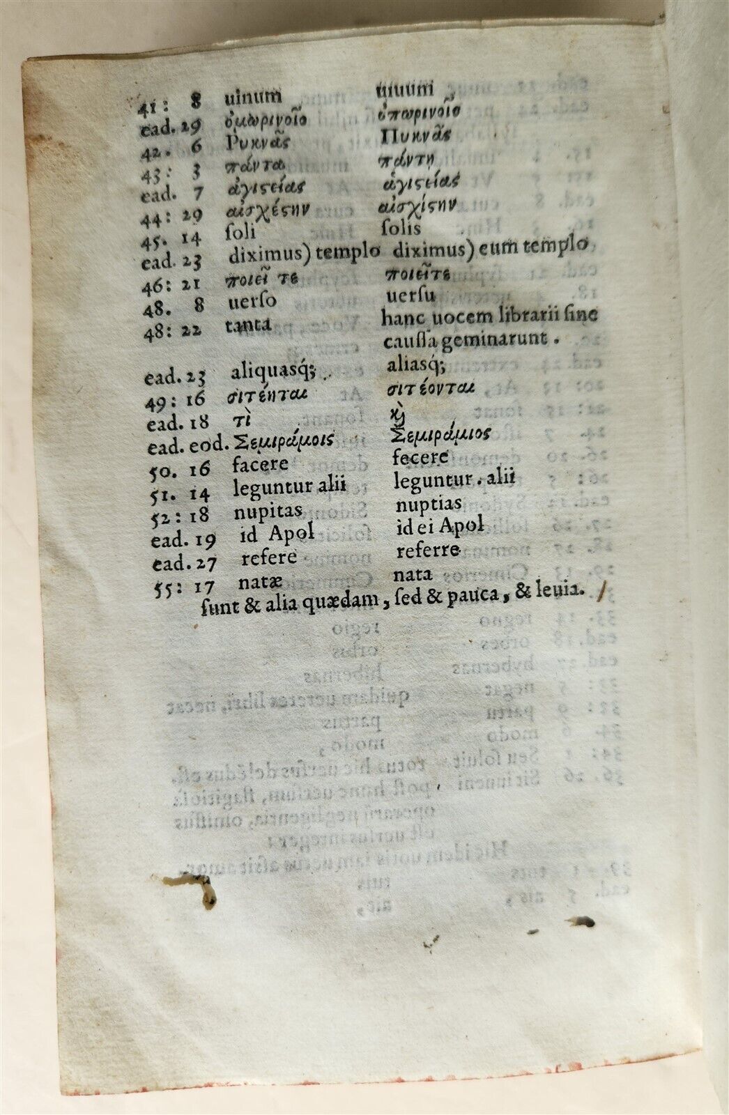 1558 ALDINE PRESS CATULLUS antique 16th CENTURY - POETRY