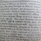 1750 SACRAE EXERCITATIONES in S.PAULLI EPISTOLAM ad HEBRAEOS antique