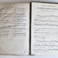 1854 GRADUALE ROMANUM antique ANTIPHONAL LARGE FOLIO 10.5 x 15"