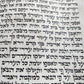 TORAH SCROLL FRAGMENT MANUSCRIPT on VELLUM antique BIBLE GENESIS 27:36 - 30:3