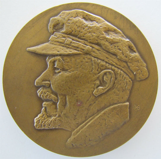 1972 RUSSIAN BRONZE MEMORIAL TOKEN w/ Polish writing