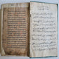 18th century ARABIC MANUSCRIPT antique ISLAMIC FARSI DICTIONARY Ghiyas al-lughat