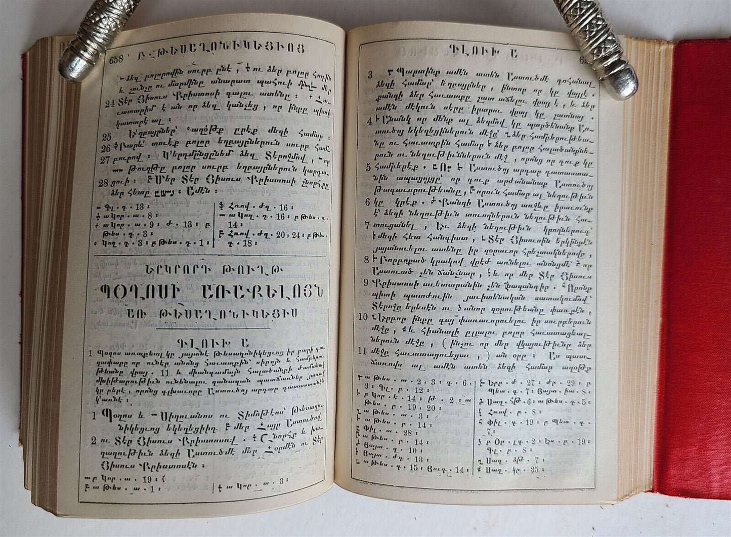 1889 ARMENIAN BIBLE printed in CONSTANTINOPLE antique NEW TESTAMENT