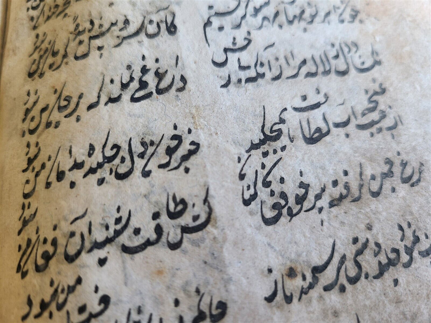 18th century ARABIC MANUSCRIPT antique HAND WRITTEN POETRY by JAMI