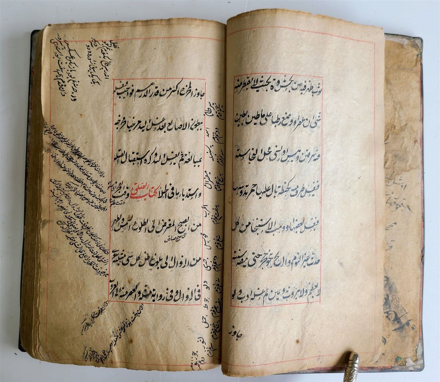 1871 ARABIC MANUSCRIPT ISLAMIC LAW BOOK antique Al Nukaya Mukhtasar al-Wiqayah