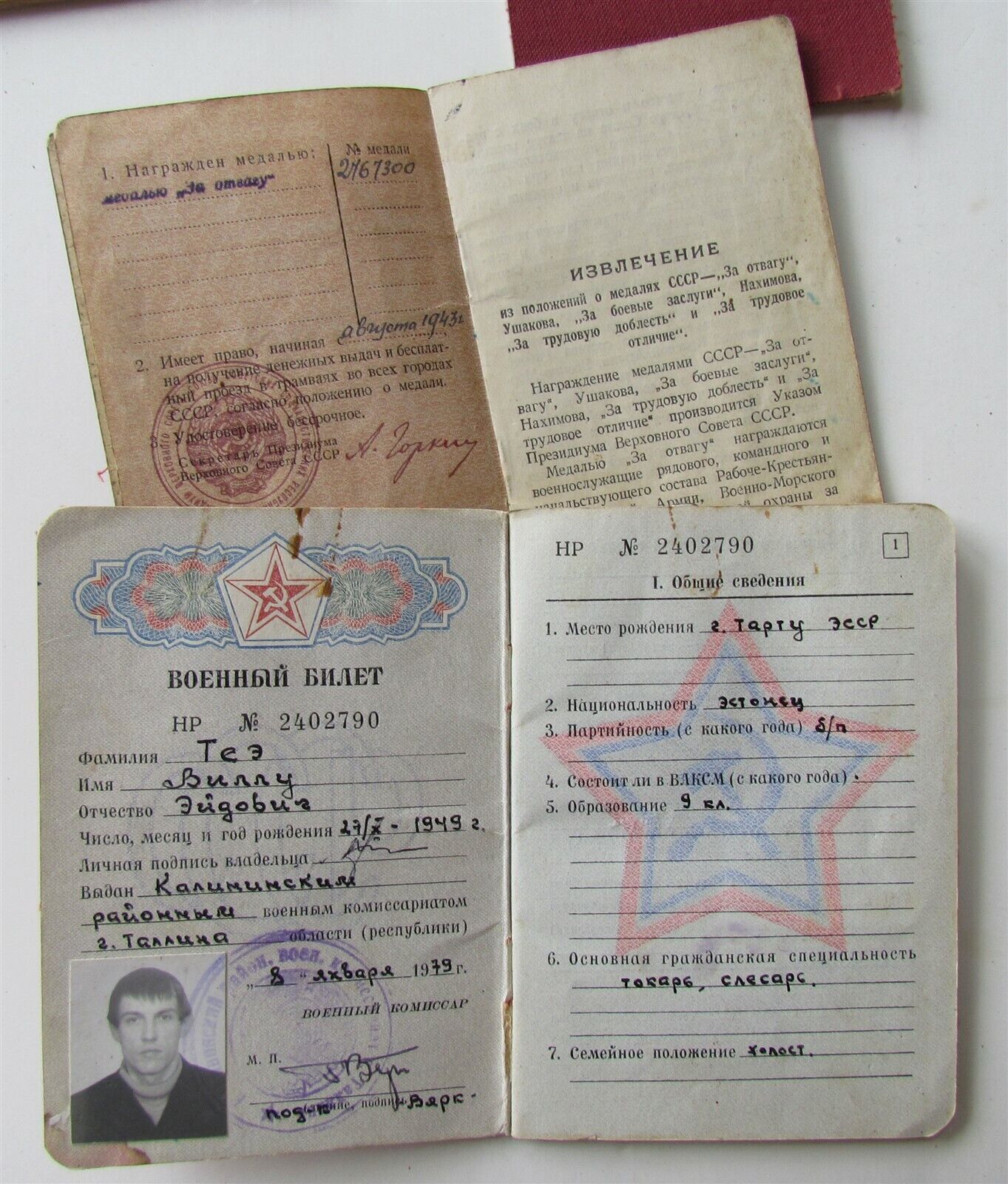 RUSSIAN LOT of 7 SOVIET 1940s-70s DOCUMENTS ID BOOKLETS