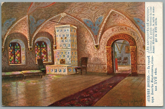 RUSSIA MOSCOW TSAR ALEXEI DINING ROOM INTERIOR ANTIQUE POSTCARD ARTIST SIGNED