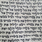 TORAH SCROLL FRAGMENT MANUSCRIPT on VELLUM VINTAGE BIBLE 14.5 x 18.5"