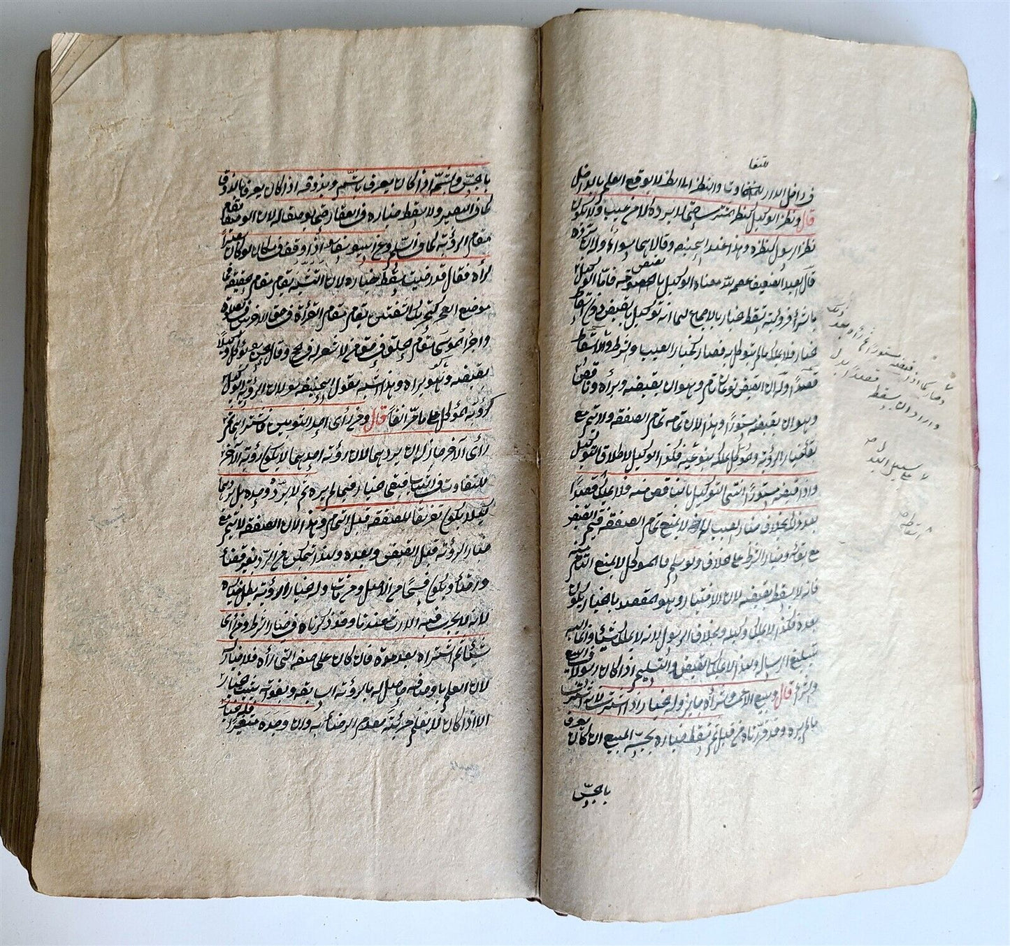 1870-1871 ARABIC MANUSCRIPT ISLAMIC LAW BOOK SHARIA antique FIQH