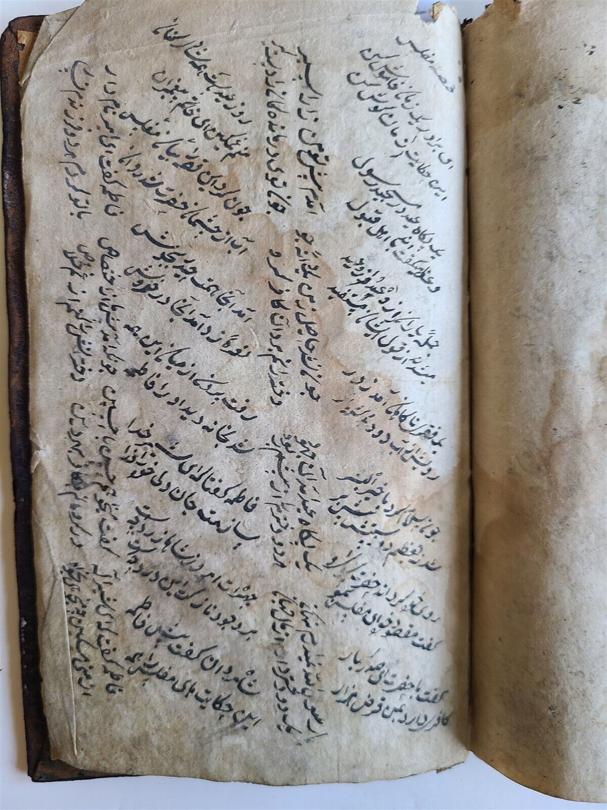 18th century ARABIC MANUSCRIPT antique HAND WRITTEN POETRY by JAMI