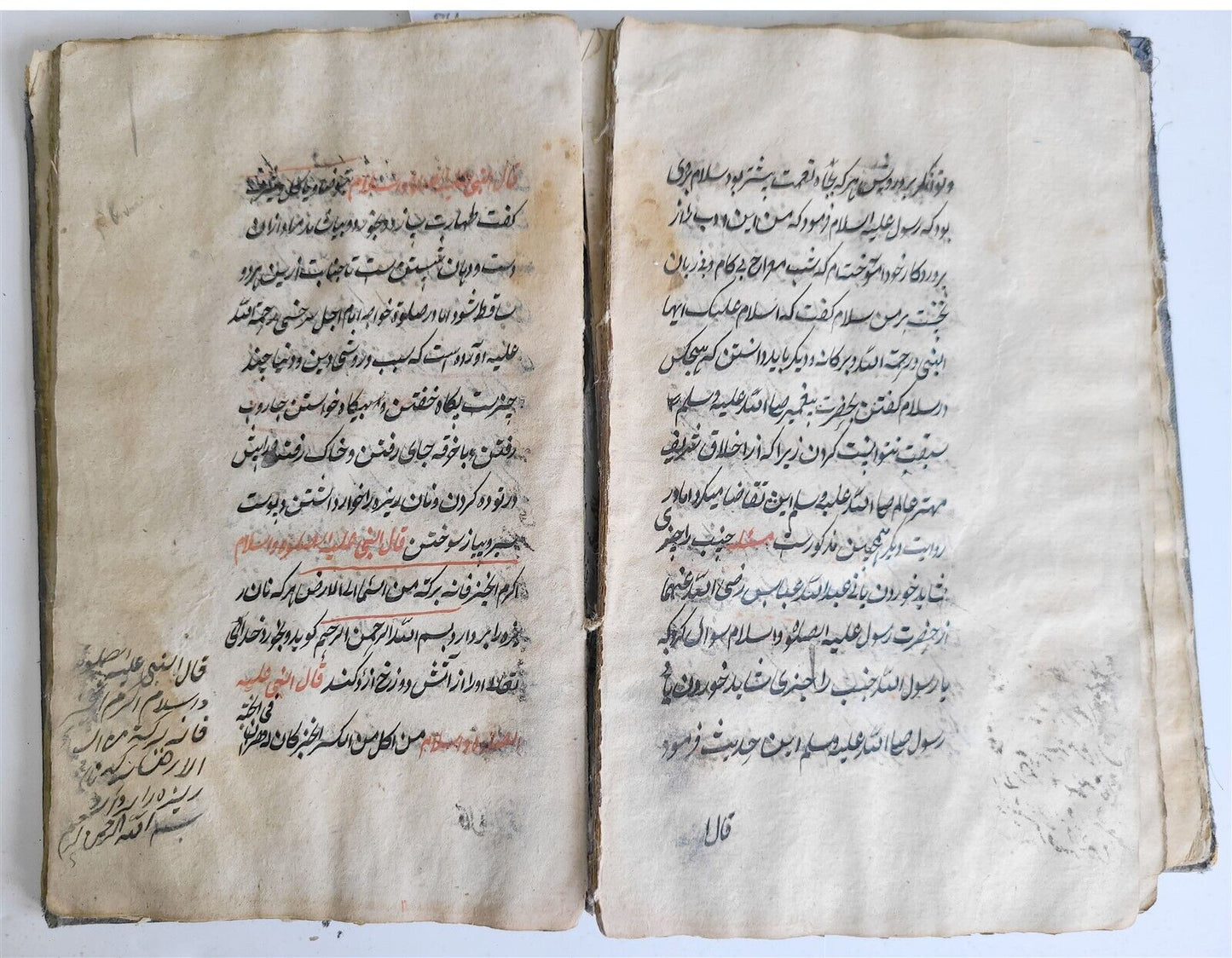 19th century ARABIC MANUSCRIPT SUFI MYSTICAL TREATISE BOOK antique