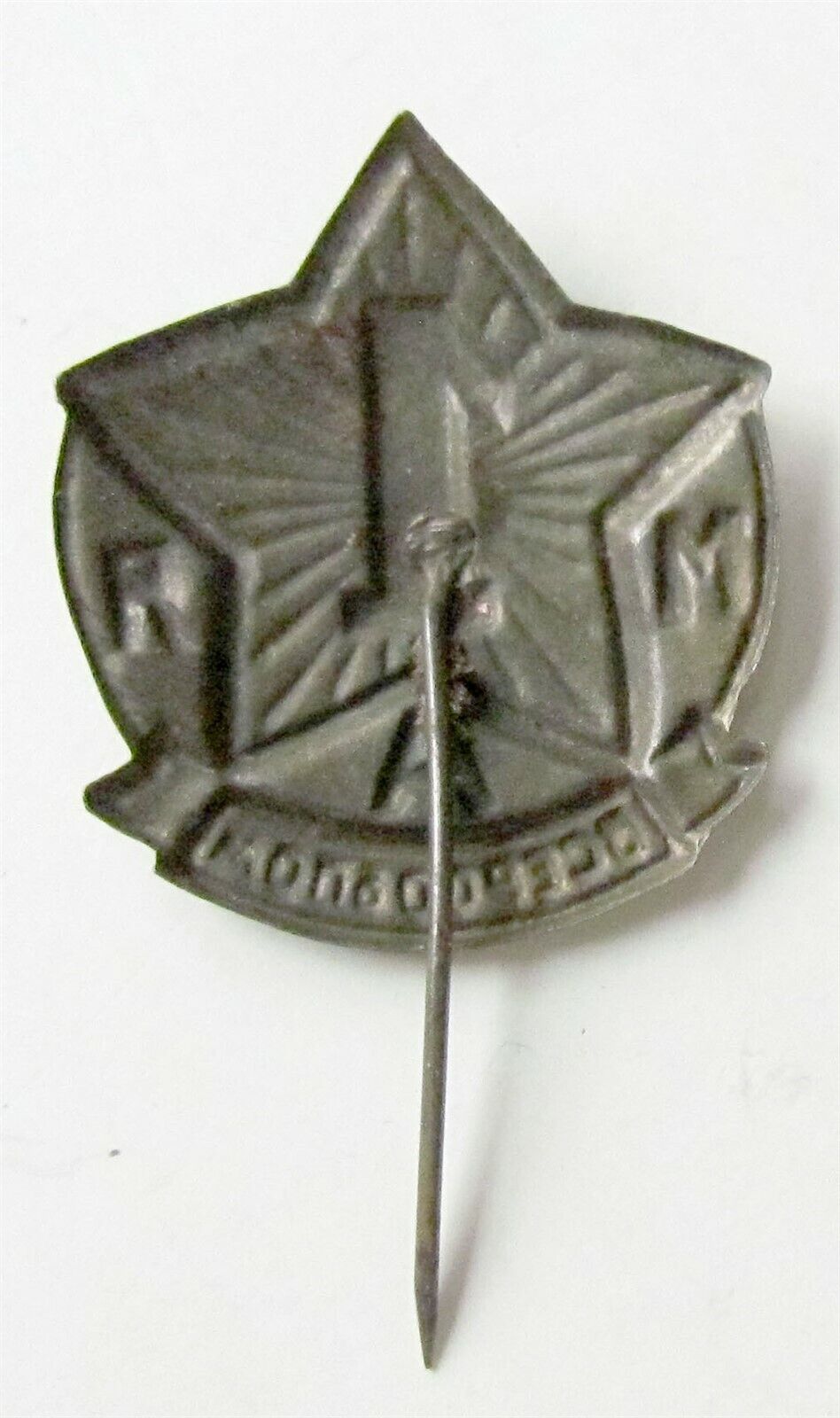 1930s RARE RUSSIAN SOVIET MAY DAY BADGE