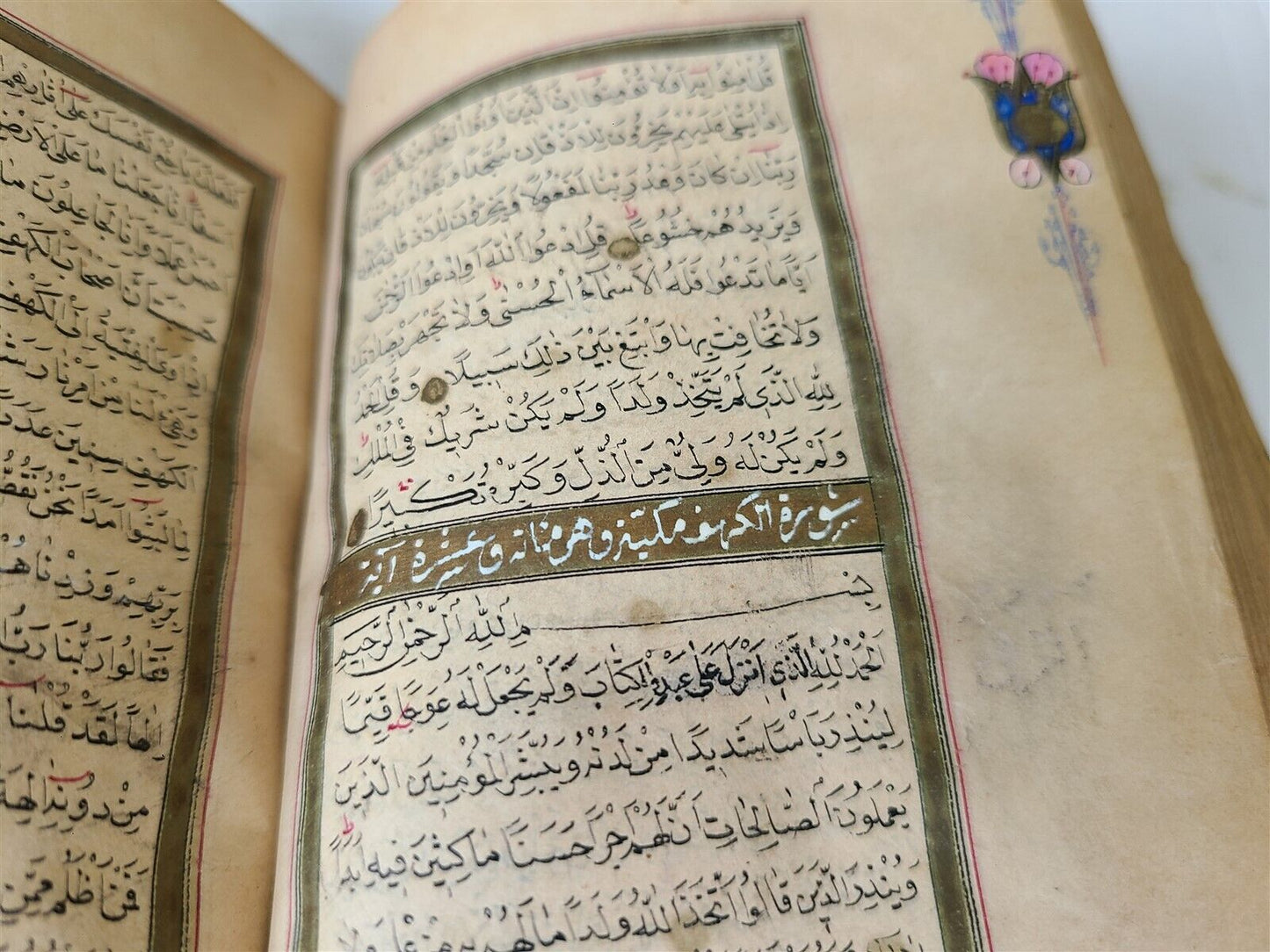 19th century KORAN OTTOMAN MANUSCRIPT ILLUMINATED antique QURAN ISLAMIC