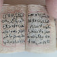 KORAN MINIATURE ARABIC MANUSCRIPT vintage QURAN ISLAMIC rare 25 x 35 mm