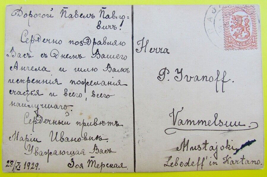 RPPC VINTAGE 1929 PHOTO POSTCARD RURAL BRIDGE in FINLAND w/ WRITINGS IN RUSSIAN