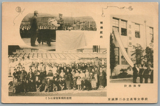 JAPAN MILITARY HOSPITAL & AIR DEFENSE EXERCISES ANTIQUE JAPANESE POSTCARD