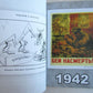 RUSSIAN WWII CARICATURE POSTERS ILLUSTRATED REFERENCE BOOK