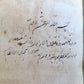 18th century ARABIC MANUSCRIPT antique ISLAMIC FARSI DICTIONARY Ghiyas al-lughat