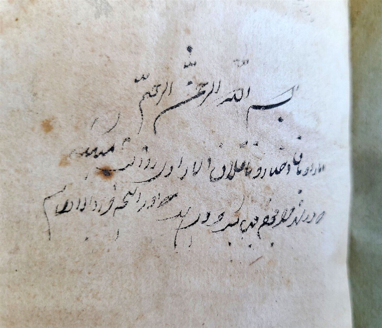 18th century ARABIC MANUSCRIPT antique ISLAMIC FARSI DICTIONARY Ghiyas al-lughat