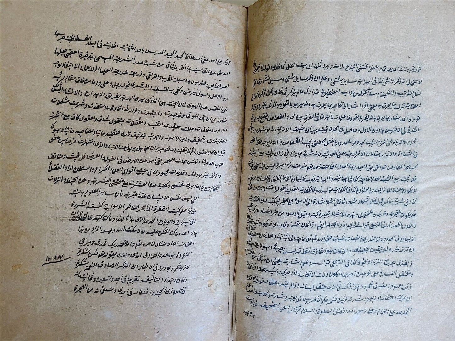 ARABIC MANUSCRIPT ISLAMIC LAW BOOK antique 19th century Sharh Al Wiqayah