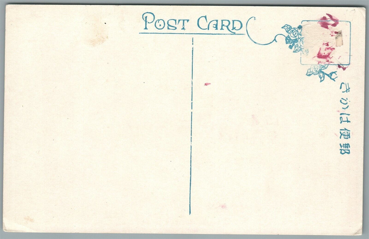 JAPANESE CIVIL OFFICIAL COURT UNIFORM ANTIQUE POSTCARD