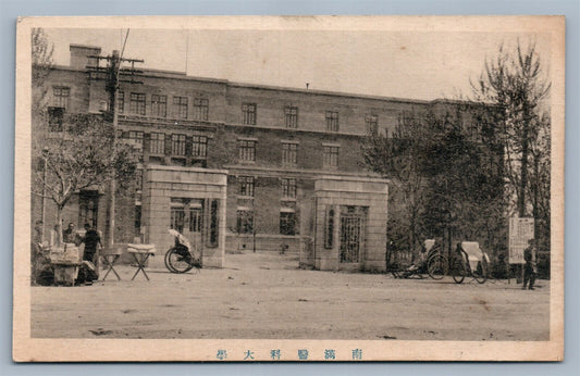 JAPANESE STREET VIEW ANTIQUE POSTCARD