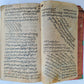 19th c. ARABIC MANUSCRIPT ISLAMIC LAW BOOK antique Mukhtasar al-Wiqayah SADR