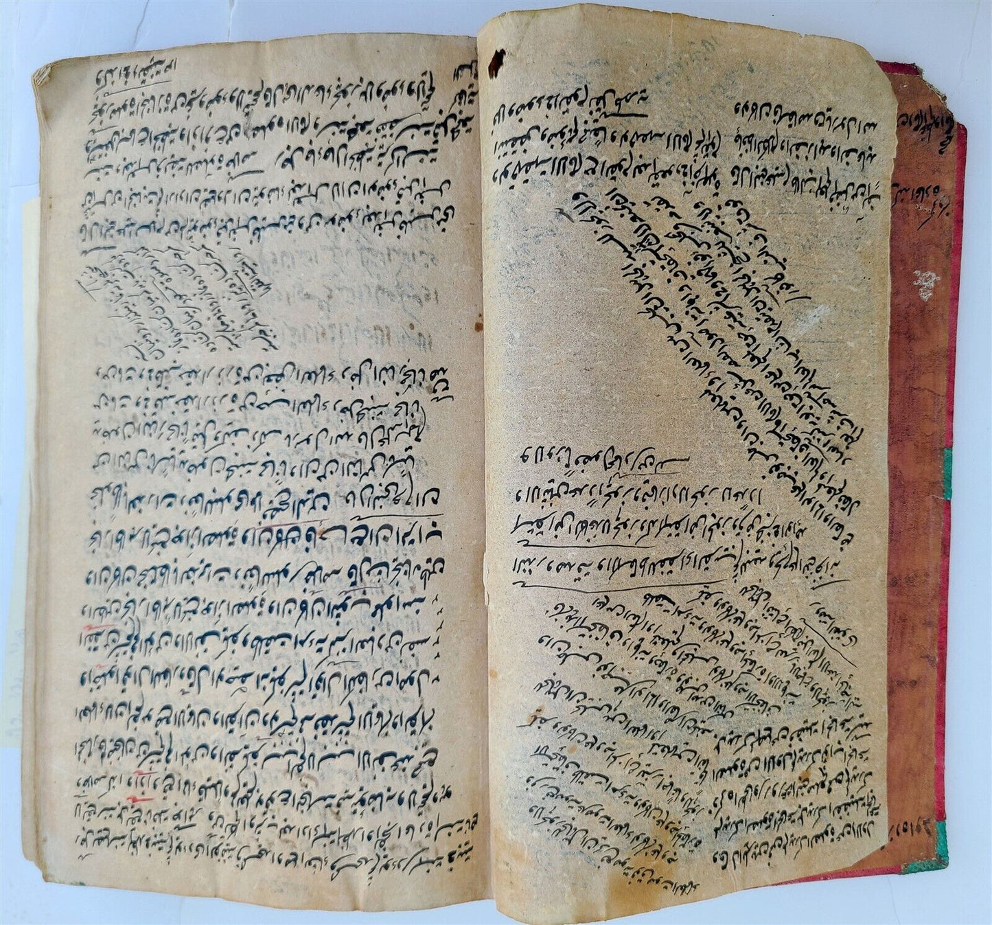 19th c. ARABIC MANUSCRIPT ISLAMIC LAW BOOK antique Mukhtasar al-Wiqayah SADR