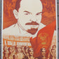 RUSSIAN 1962 SOVIET COMMUNIST POSTER w/ LENIN