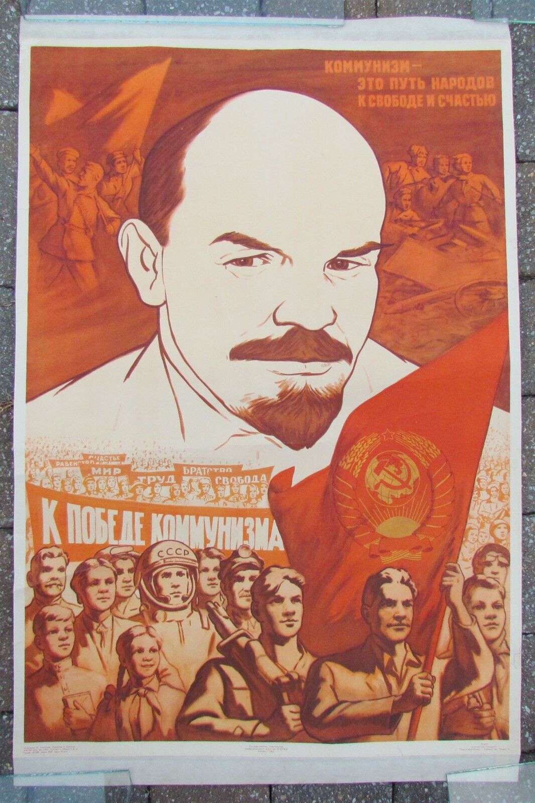 RUSSIAN 1962 SOVIET COMMUNIST POSTER w/ LENIN