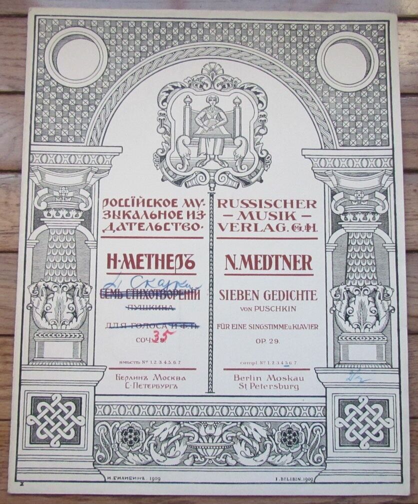 RUSSIAN ANTIQUE 1909 MUSIC SHEET - BILIBIN DESIGN