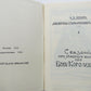 RUSSIAN EMIGRE EDITION 1976 SKAZANIA PRO HRABROGO VITYAZYA BOVY KOROLEVICHA